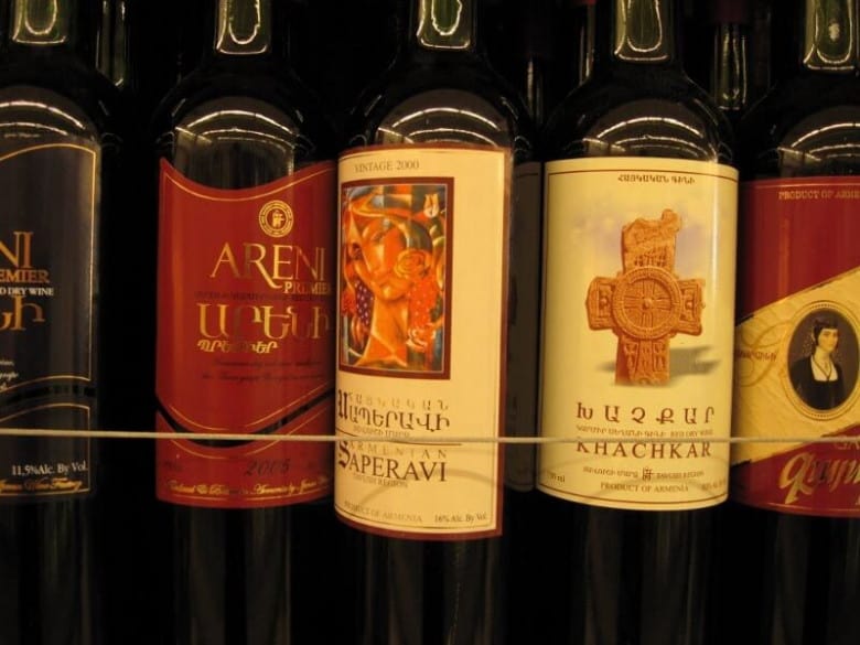 Армянское Вино
