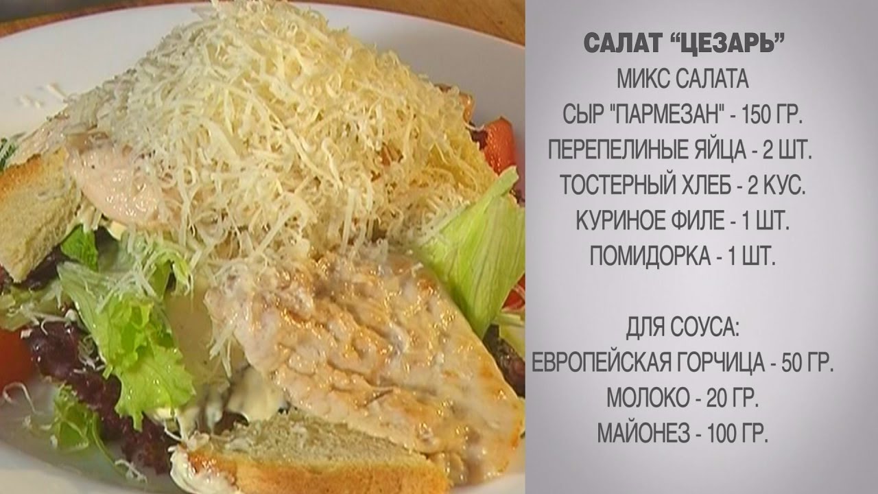 Текст мне поручили приготовить салат. Рецепты салатов в картинках.