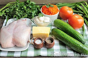Салат с вареной куриной грудкой состав