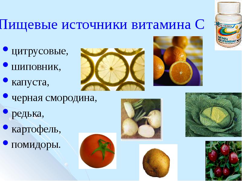 Какие продукты являются источником витамина c. Источники витамина с. Пищевые источники витамина а. Витамин а источники витамина. Источники витамина с витаминки.
