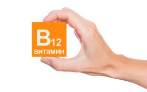 B12 для организма