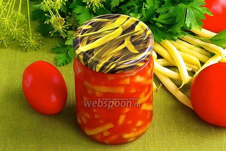 Фото рецепта Спаржевая фасоль в томатном соусе